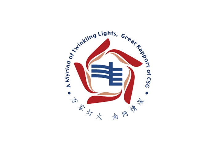 19-南網(wǎng)