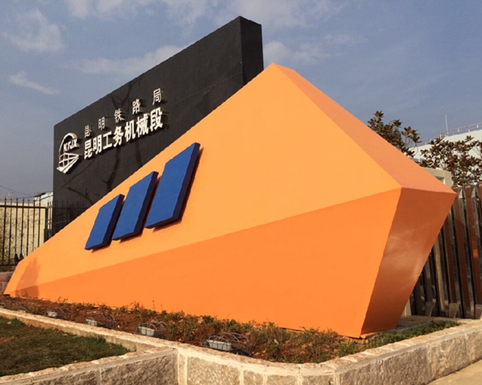 68-機械段 (2)