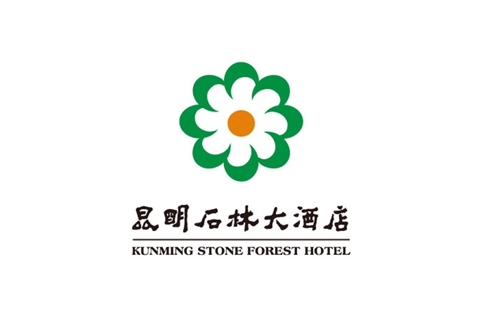 08石林大酒店