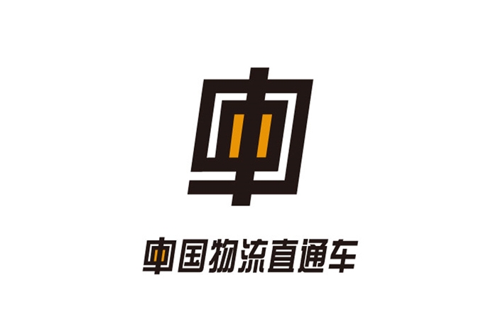 11中直通車