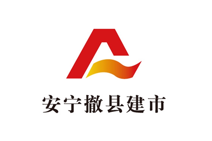 29安寧