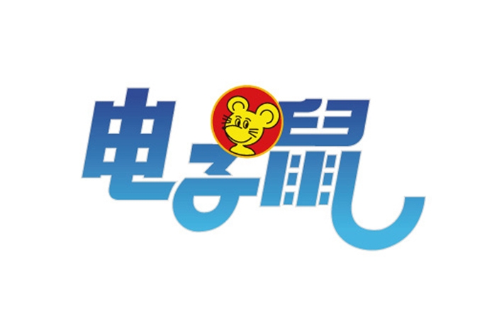 32電子鼠