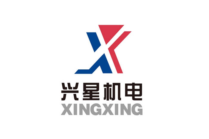 40云南興星機電