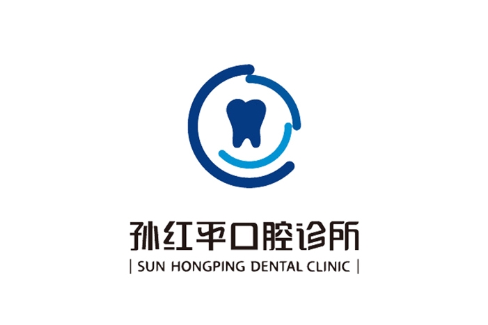 50孫紅平口腔診所