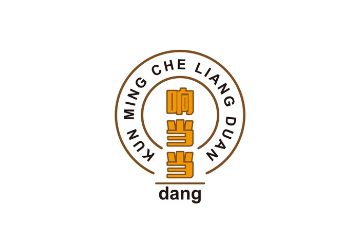 54響當當