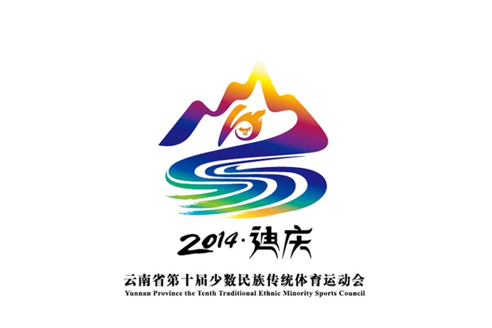 60迪慶