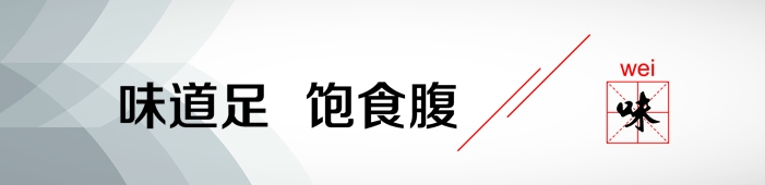 墻面標(biāo)語-拼-3
