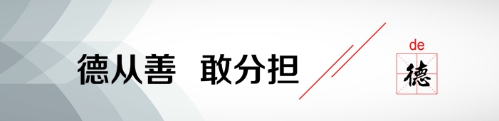 墻面標(biāo)語-拼-6
