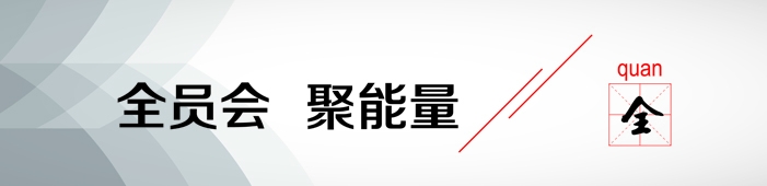 墻面標(biāo)語-拼-5