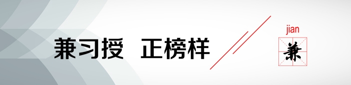 墻面標(biāo)語-拼-9
